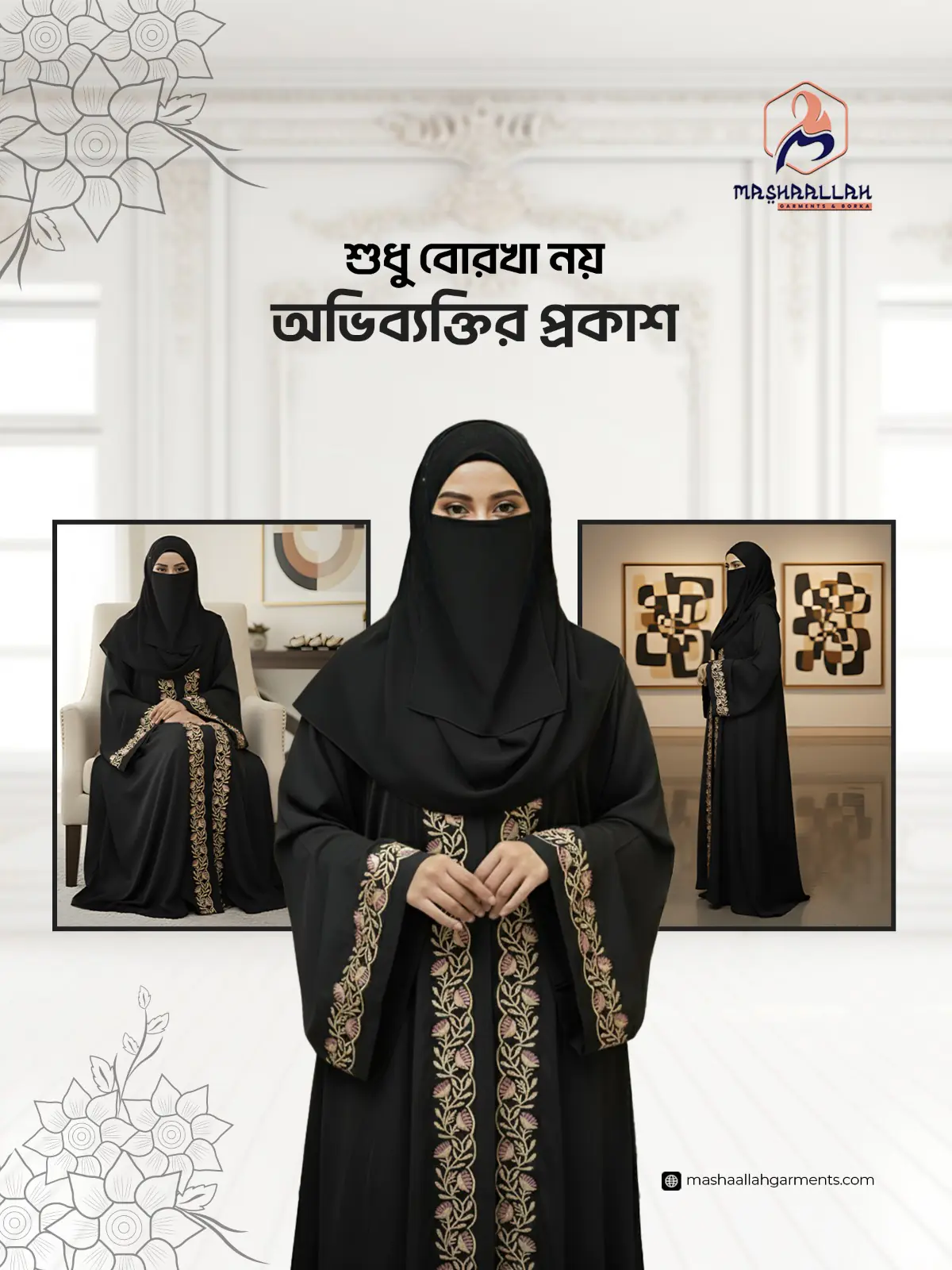 Abaya Collections