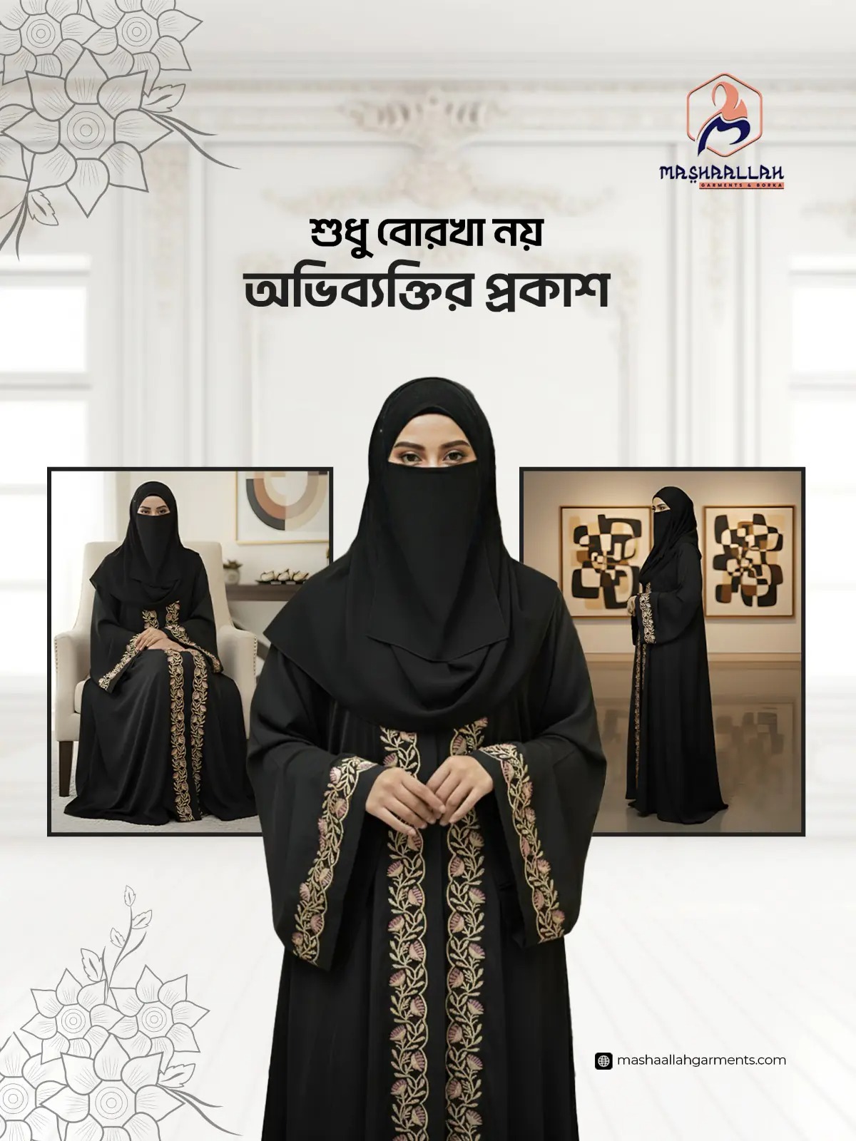 প্রিমিয়াম জাফরান লাক্সারী বিশাল ঘের + এমব্রয়ডারি।