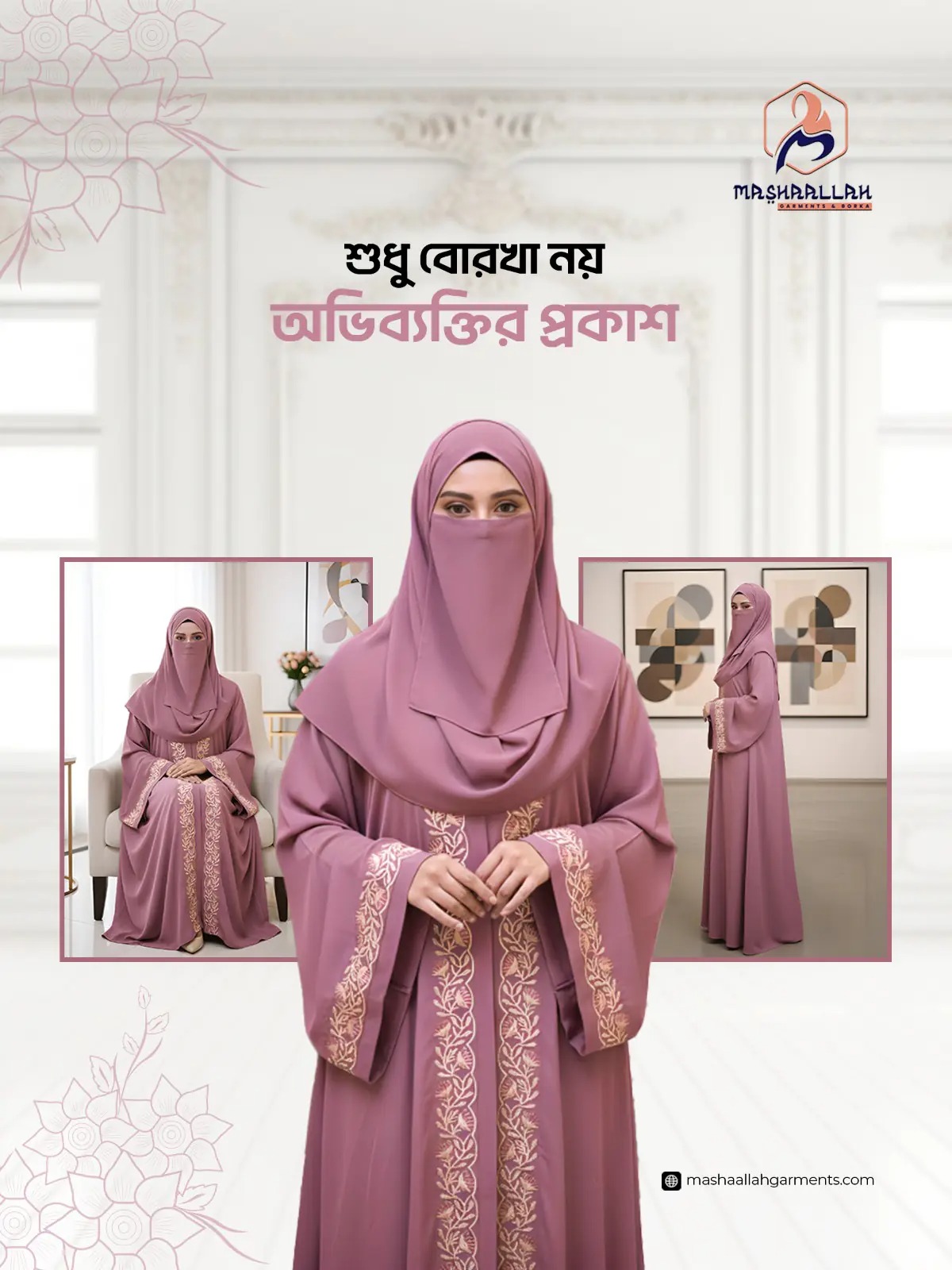 প্রিমিয়াম জাফরান লাক্সারী বিশাল ঘের + এমব্রয়ডারি।